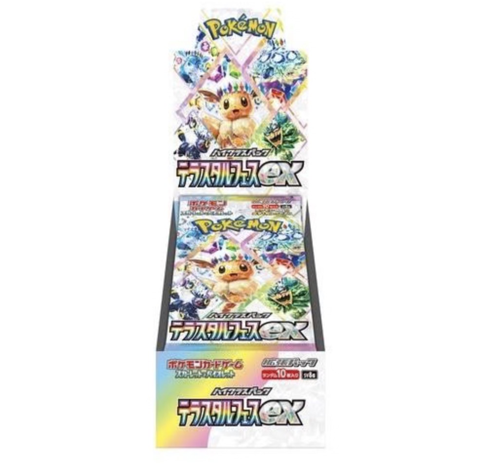 Pokemon TCG 日版 朱與紫 SV8a「テラスタルフェスex