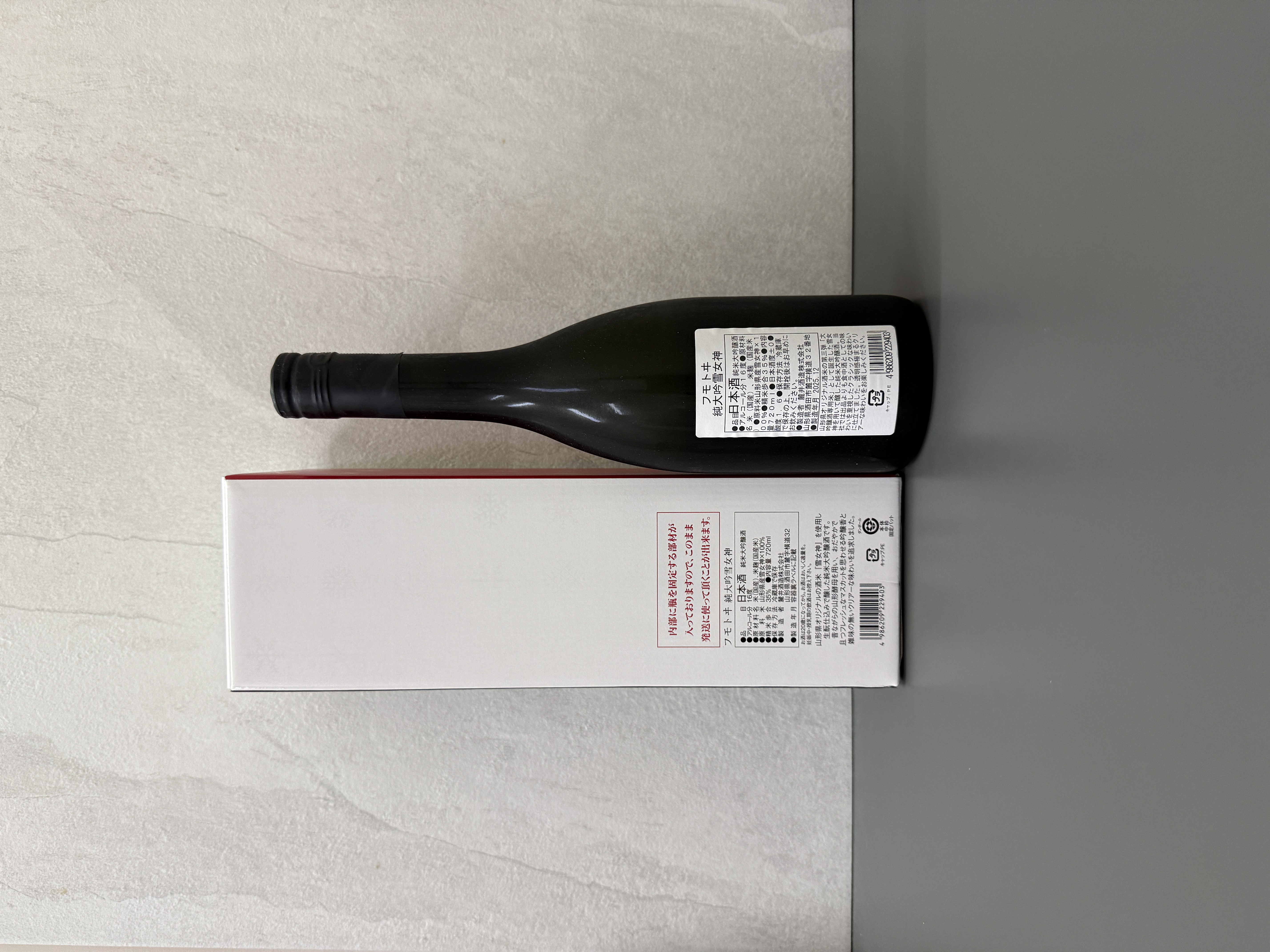 麓井 生酛 純米大吟釀 雪女神 35 720ml