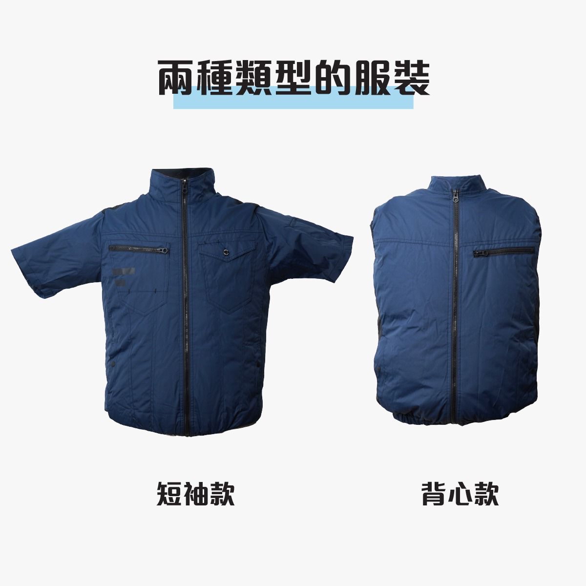 Thanko Cooling Vest 2026 極冷冷藏服