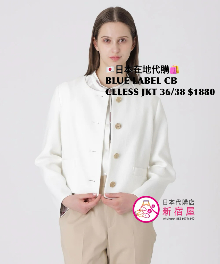 BLUE LABEL CB COLLARLESS JACKET