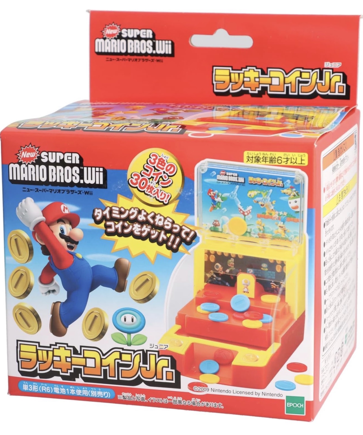 瑪利奧推銀仔機