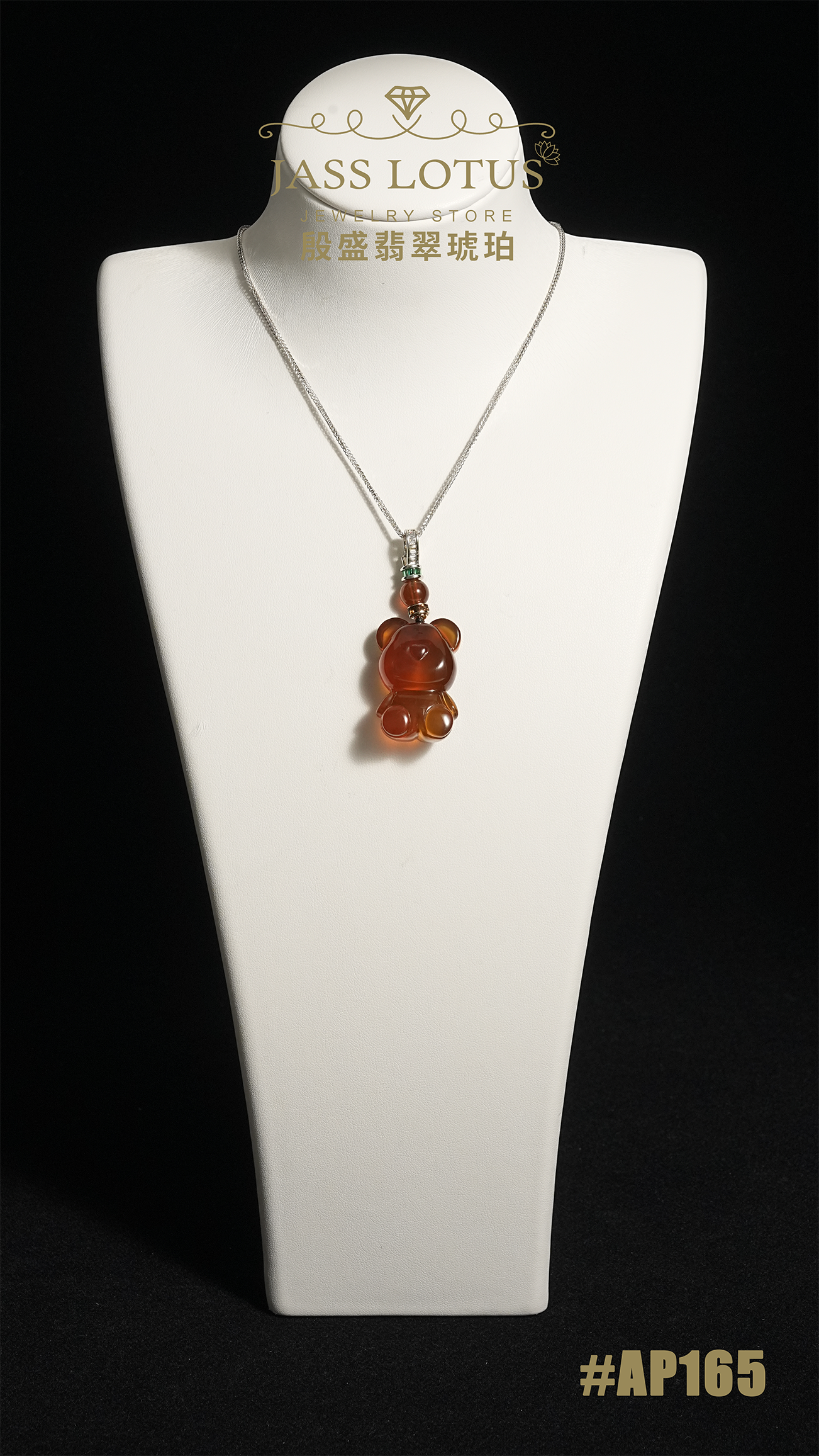 緬甸天然琥珀棕紅蜜珀小熊吊墜