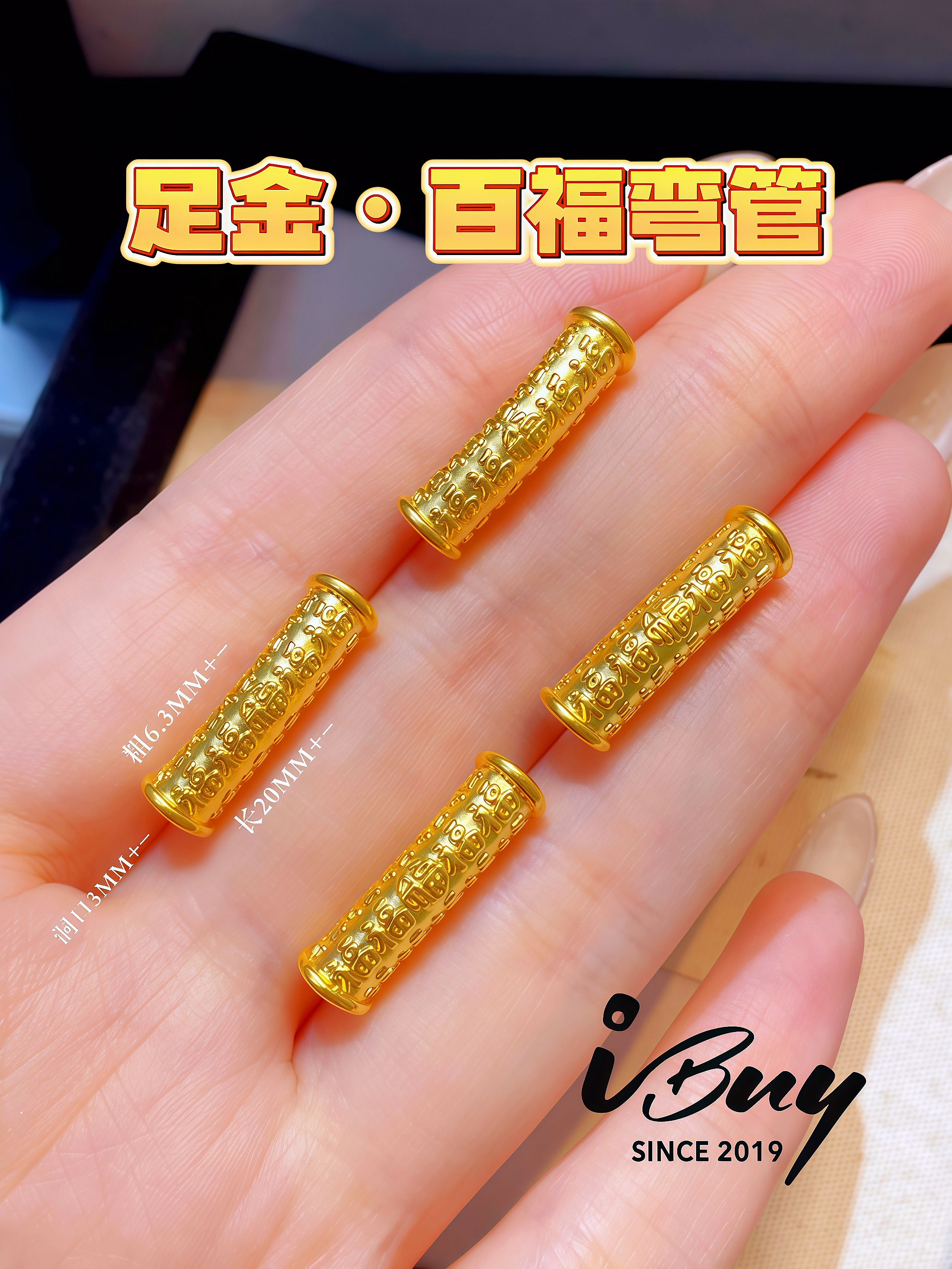 999 GOLD HUNDRED BLESSING CURVED TUBE CHARM 999 金 百福弯管