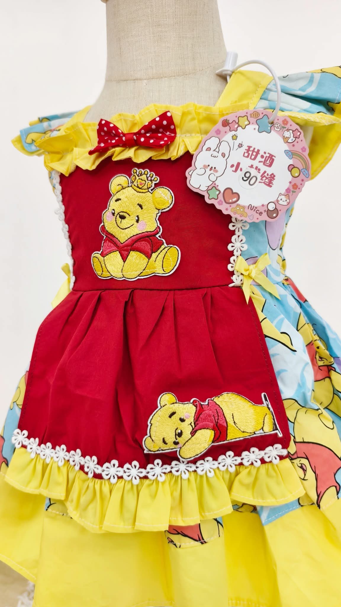 甜酒小裁缝 小熊🧸维尼 兄妹装