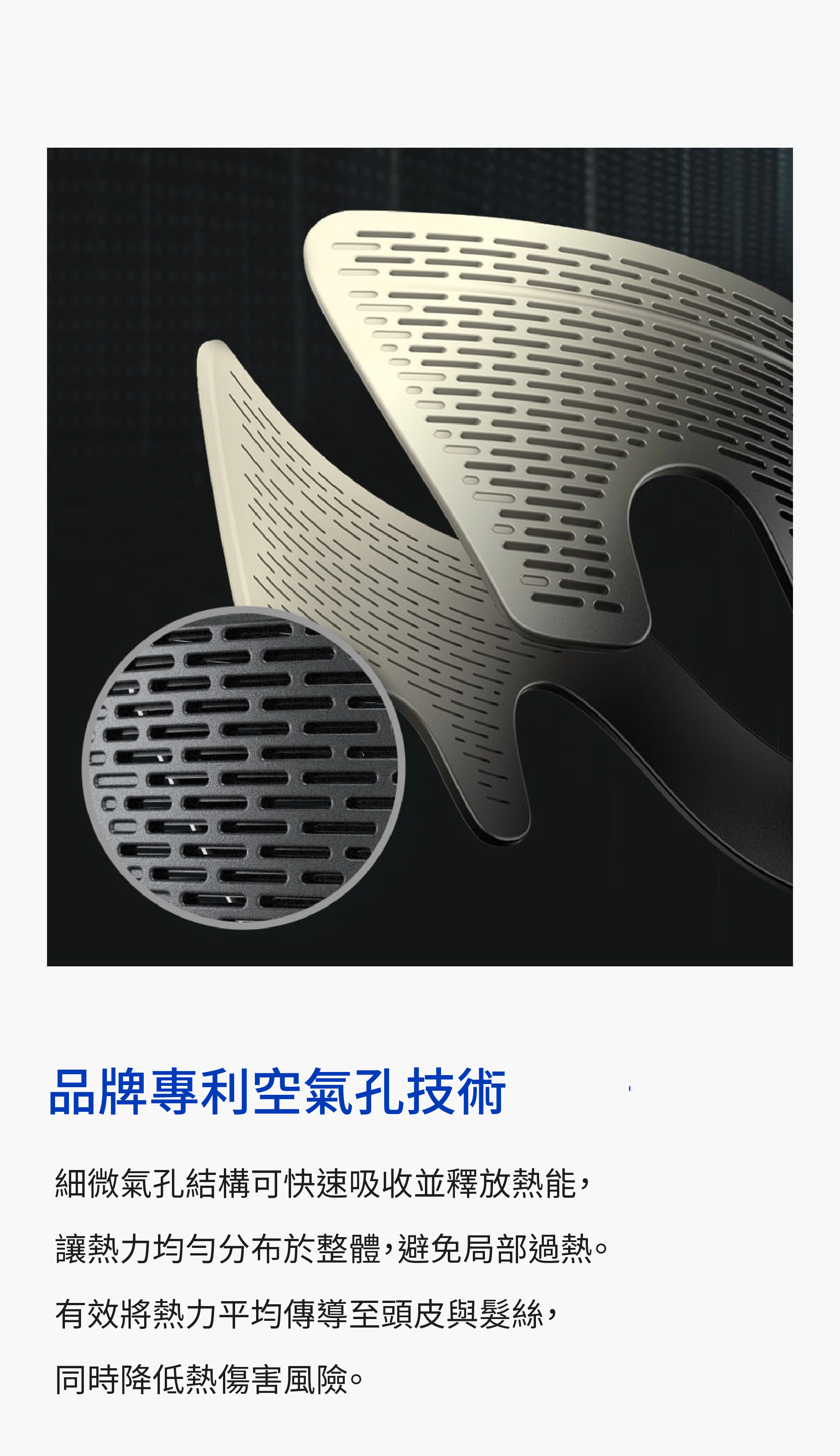 韓國代購 | For: Beaut - Dropset 男士側髮壓貼燙髮器 