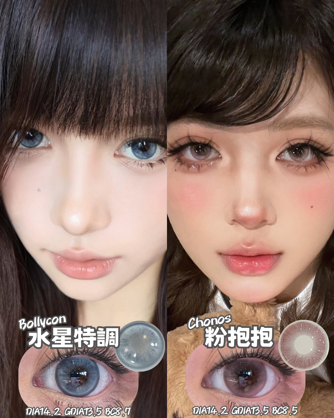 0度日拋體驗裝♥︎現貨清貨