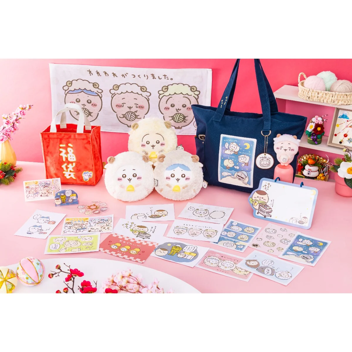 Chiikawa 2027 羊年 Happy Bag 限定福袋
