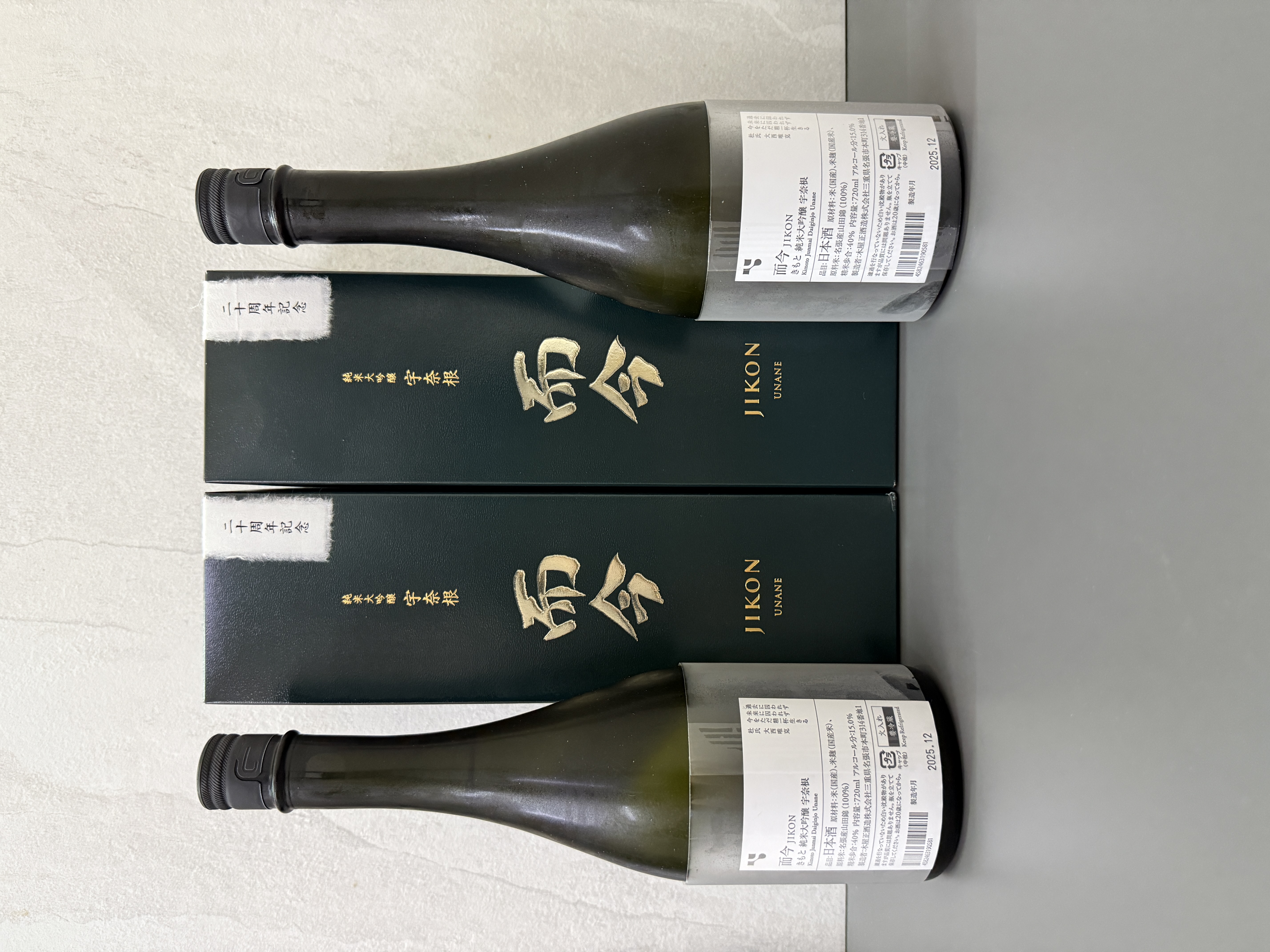 而今 20週年紀念 生酛 純米大吟釀 宇奈根 720ml