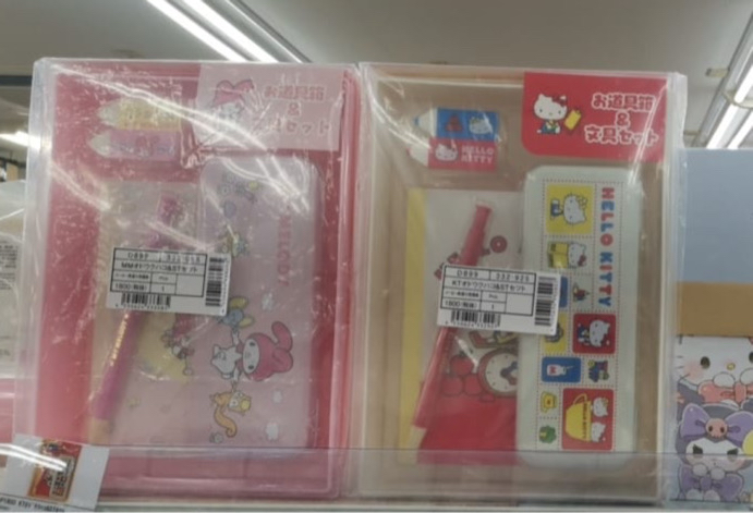 <日本現場訂貨🆕>Sanrio文具套裝5件