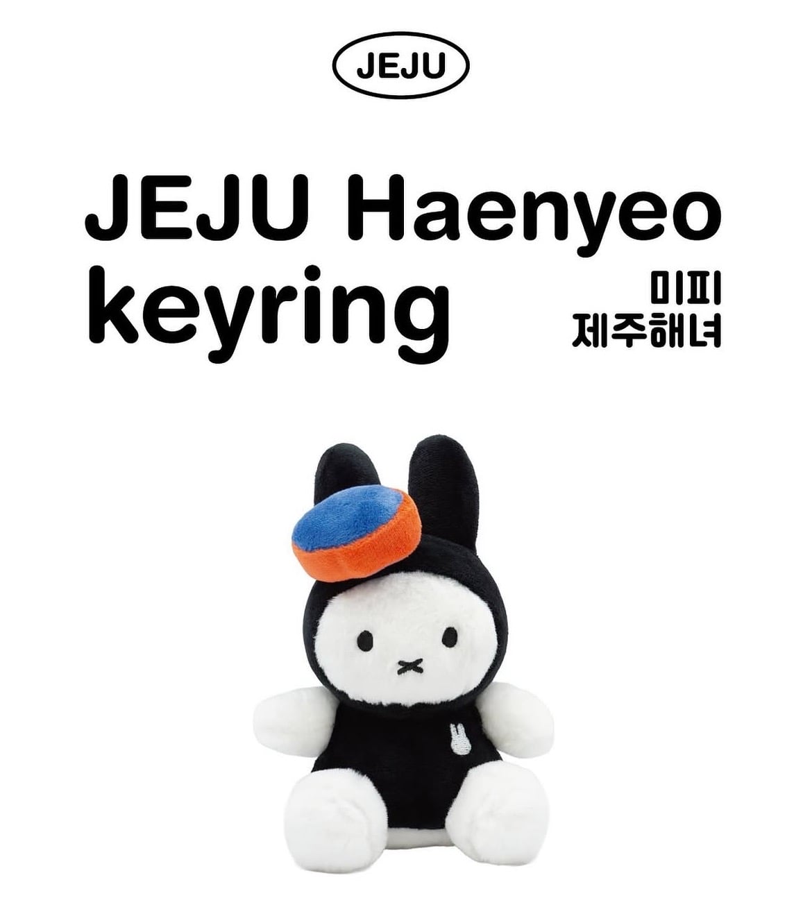 新登場 [韓國直送] Miffy in JEJU 濟州島限定 海女/農夫 公仔/掛件