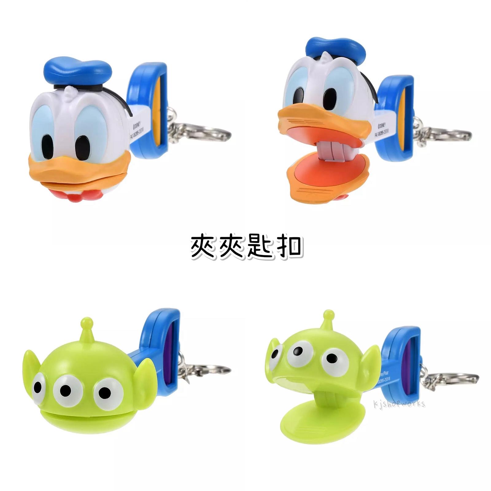 預訂 夾夾匙扣 Donald Aliens 