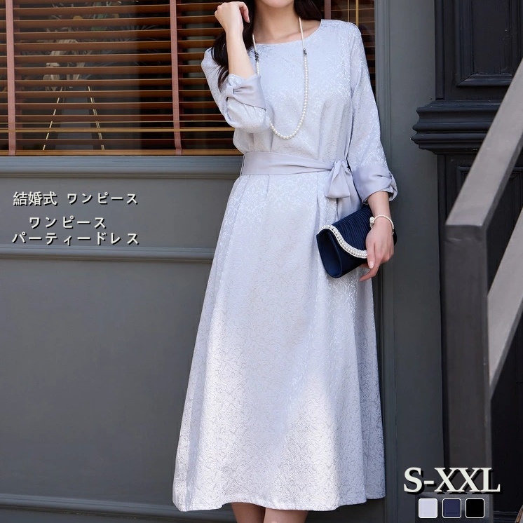 日系華麗繫腰帶連衣裙洋裝