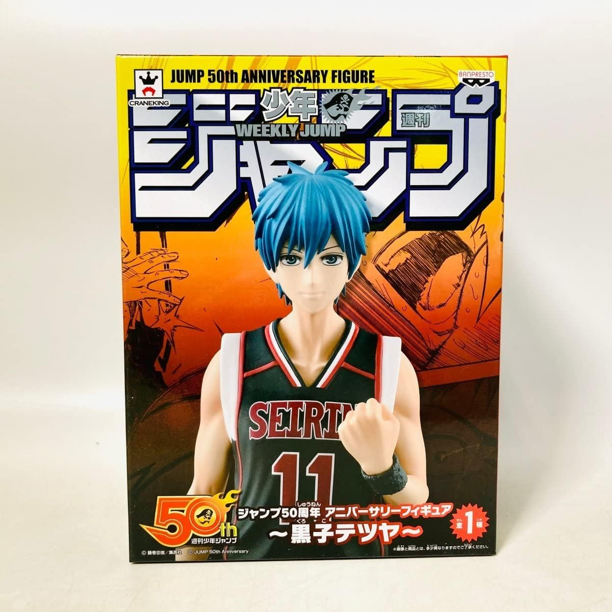Banpresto, Jump 50th Anniversary Figure: Kuroko's Basket, Tetsuya Kuroko  週刊 少年 Jump 50週年 黑子的籃球 黑子
