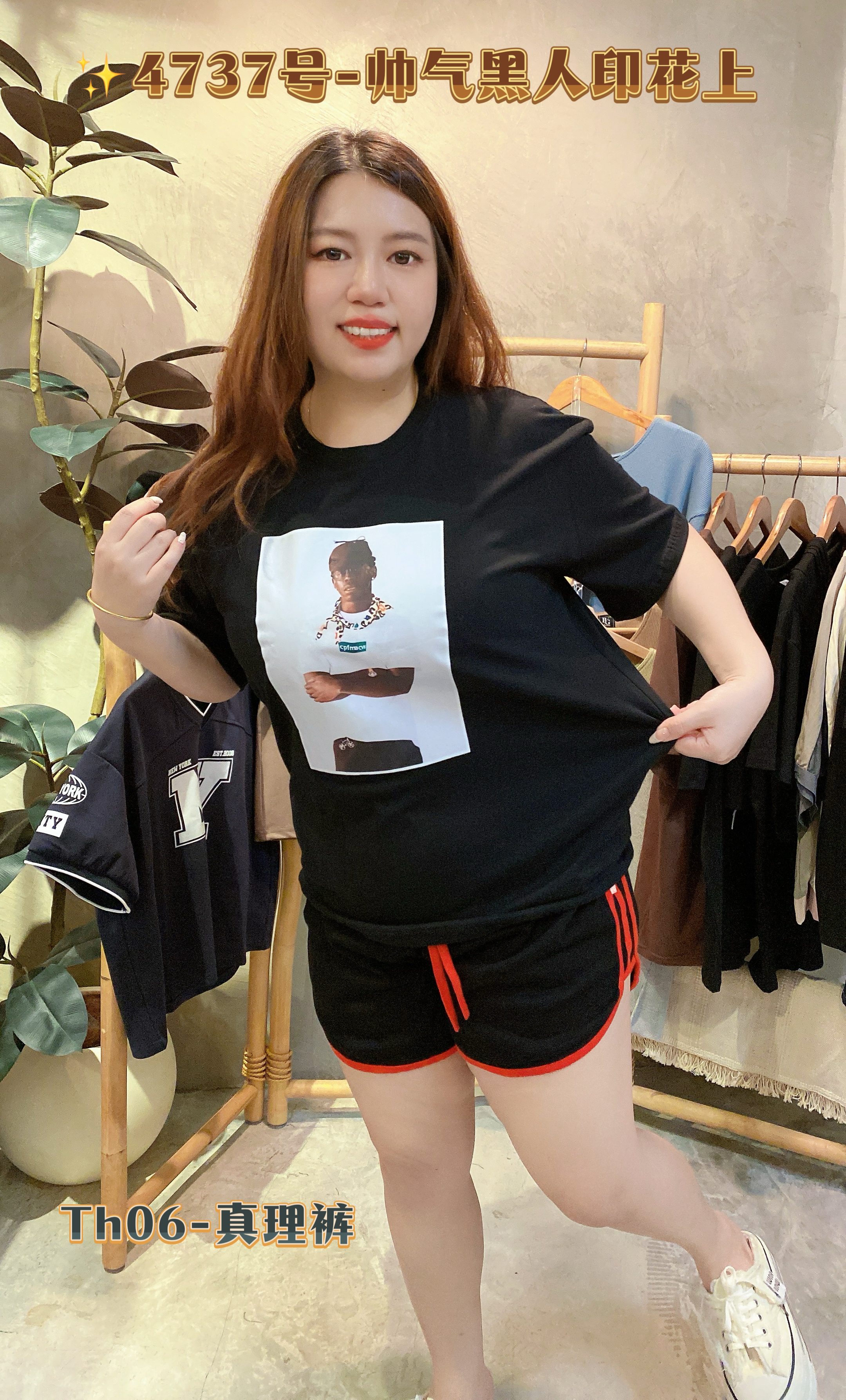 ✨4737号-帅气黑人印花上| Big & Bold Plus Size