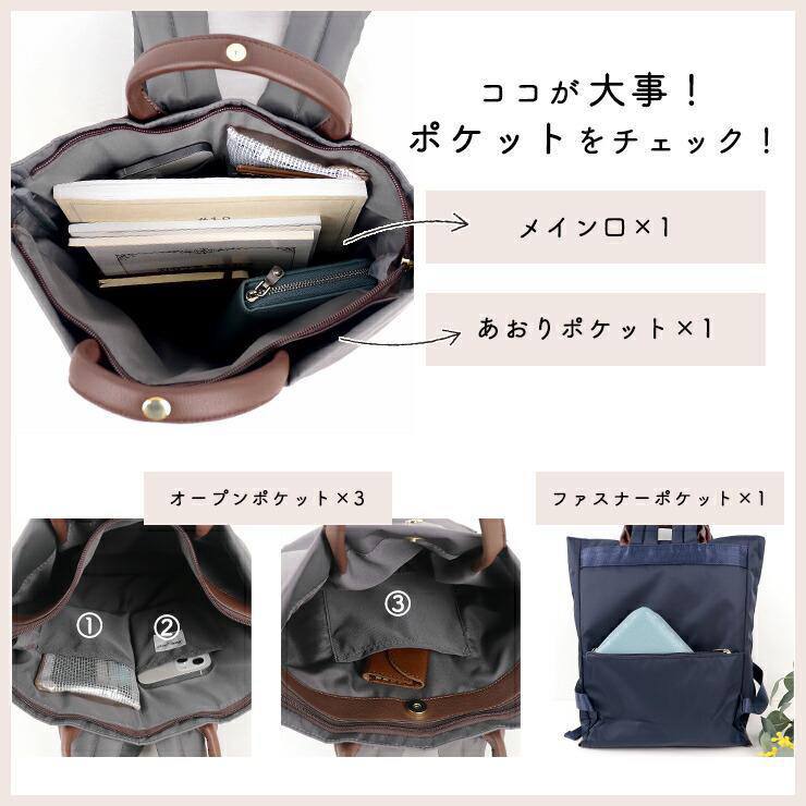 🇯🇵Legato Largo 后背包