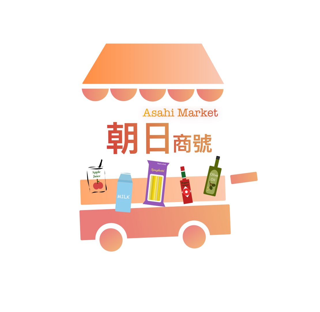 朝日商號 Asahi Market
