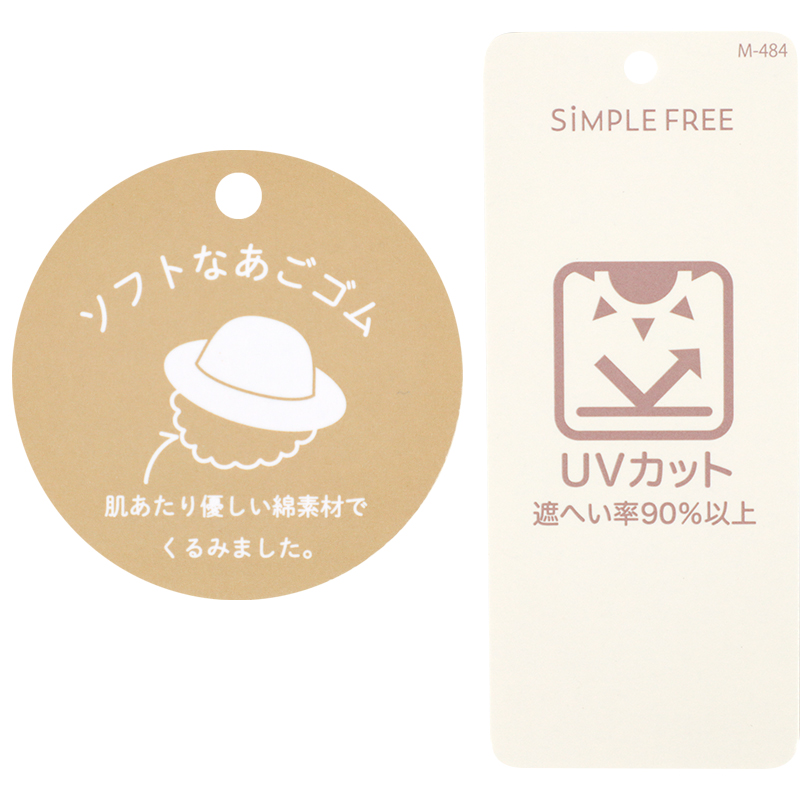 限時特價🇯🇵預訂 日本直送🇯🇵日本製粉紅色立體兔耳朵碎花荷葉邊嬰幼兒帽防UV