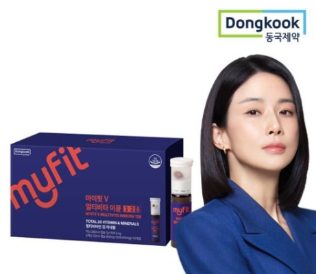 $168盒。3盒起$158盒。Myfit V 全效免疫多維營養飲 128 (Myfit V Multivita Immune 128)。