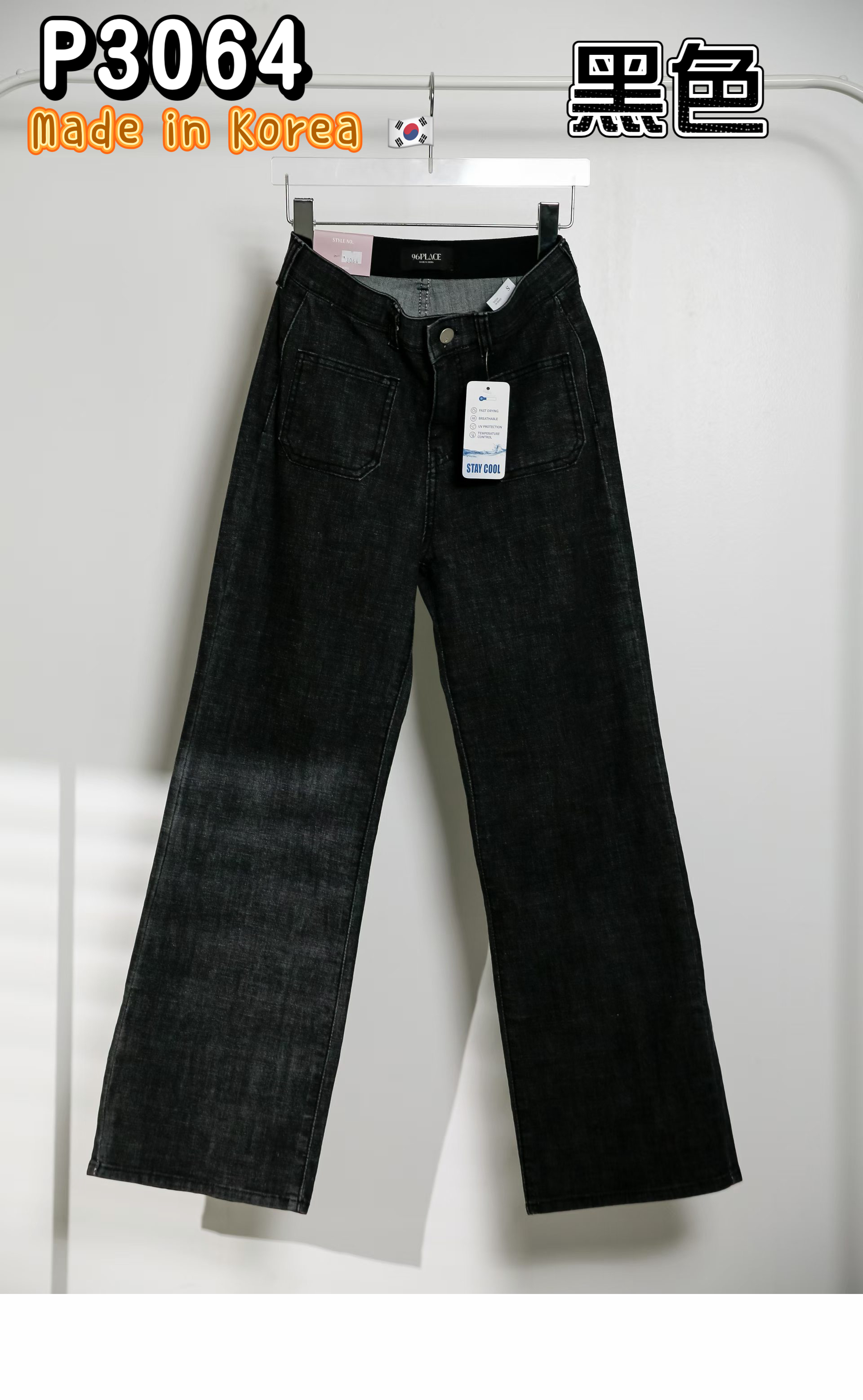 🇰🇷3064🇰🇷