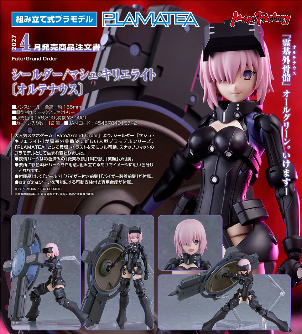 (預訂訂金 $200) (總價 $410) GSC PLAMATEA Fate/Grand Order Shielder/瑪修·基利艾拉特 [奧特瑙斯] 模型 (行版) FGO Shielder/Mash Kyrielight (Ortinax)