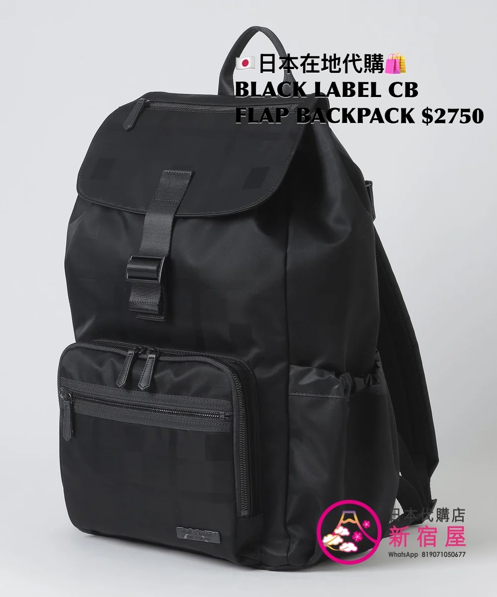 BLACK LABEL CB FLAP BACKPACK