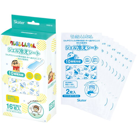 📢開團啦 約3月22日截單一次日本直送~新款蠟筆小新凝膠冷卻片 1盒16枚