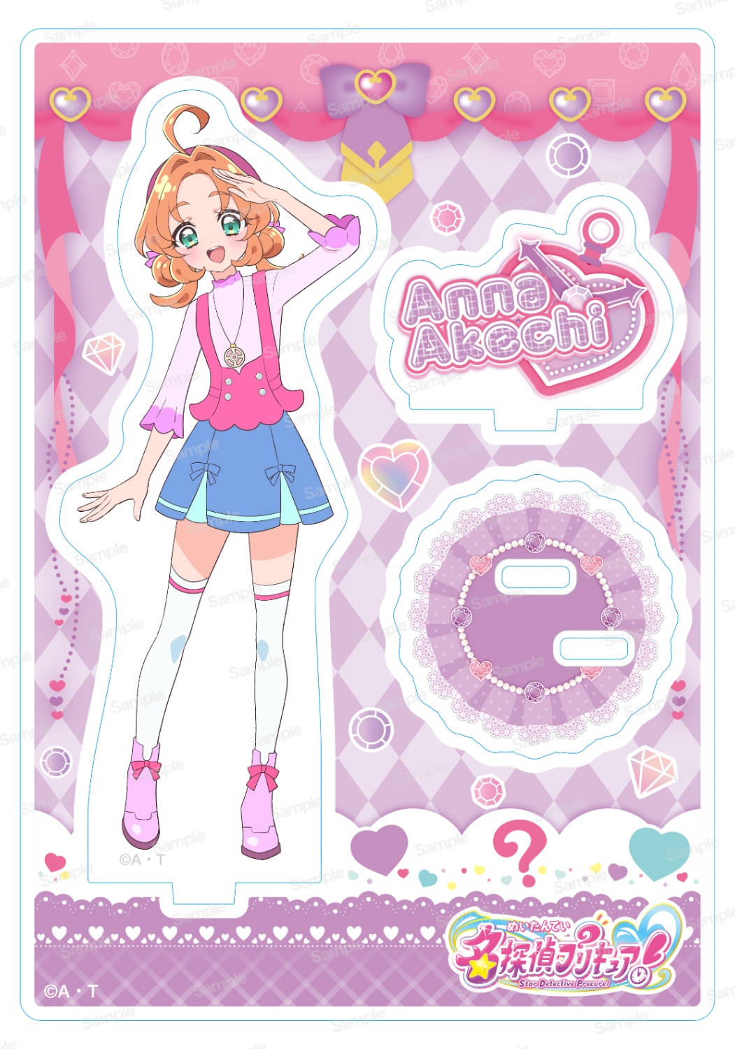 名偵探光之美少女 PreCure 定番立牌 第1彈 #P-PCG1070 [brujula] (PRE-ORDER) [2026/05]