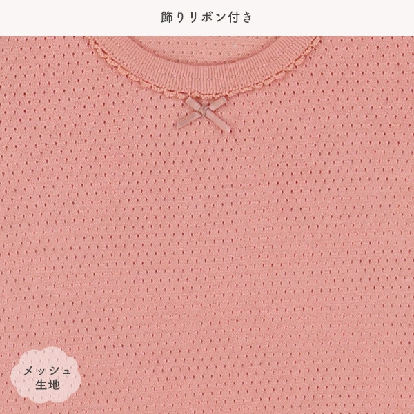 🇯🇵預訂 日本直送🇯🇵花卉絲帶純棉網眼短袖包屁衣三件套