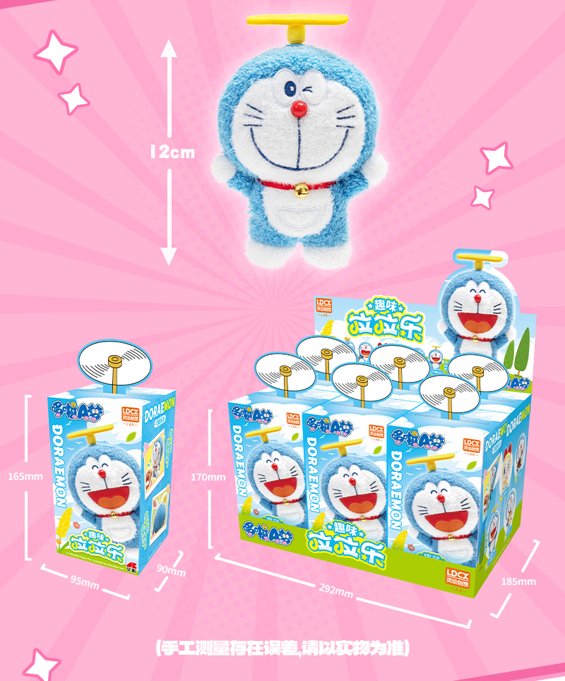 多啦A夢趣味毛絨抽拉盒