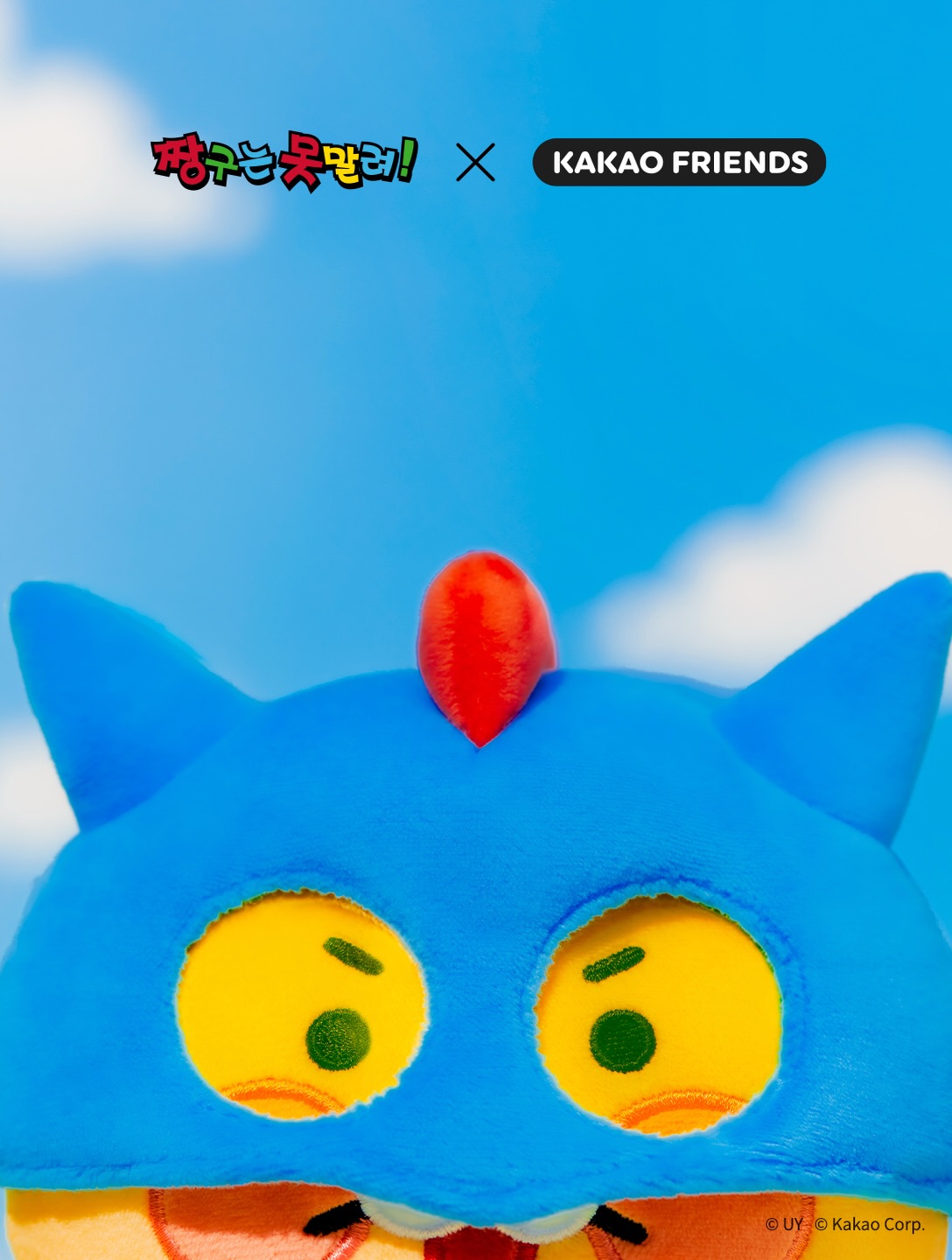 Kakao Friends - 蠟筆小新 x Kakao Friends 系列