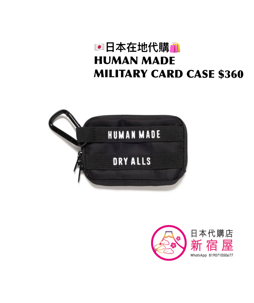 HUMAN MADE MILITARY CARD CASE