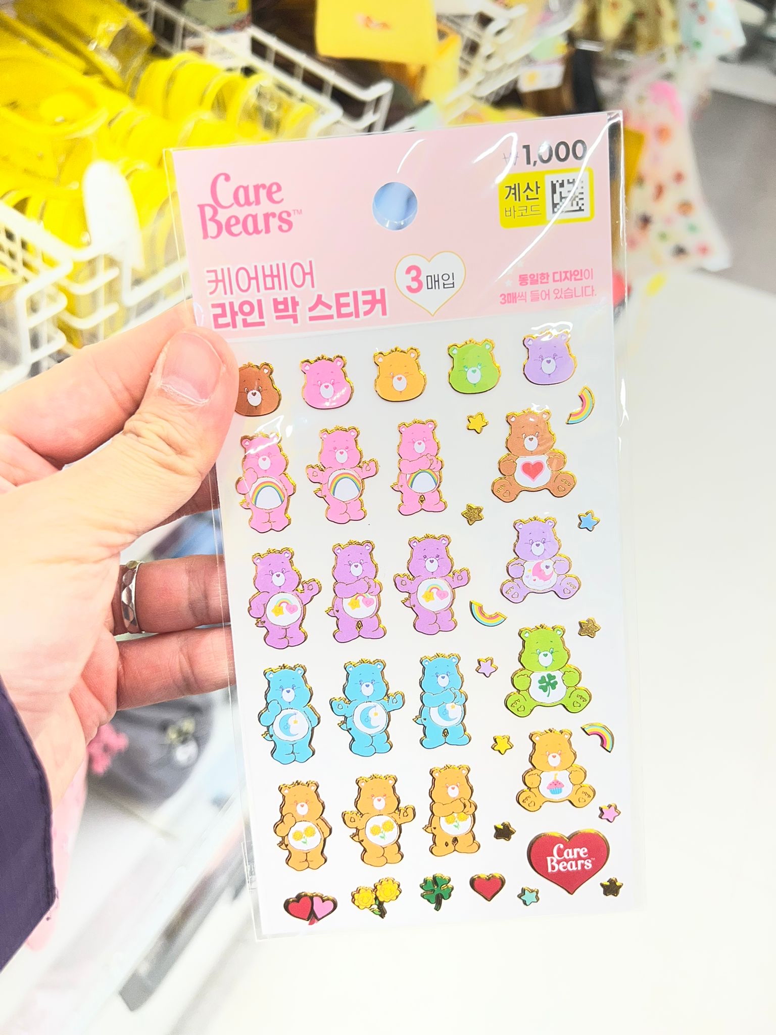 Carebear貼紙