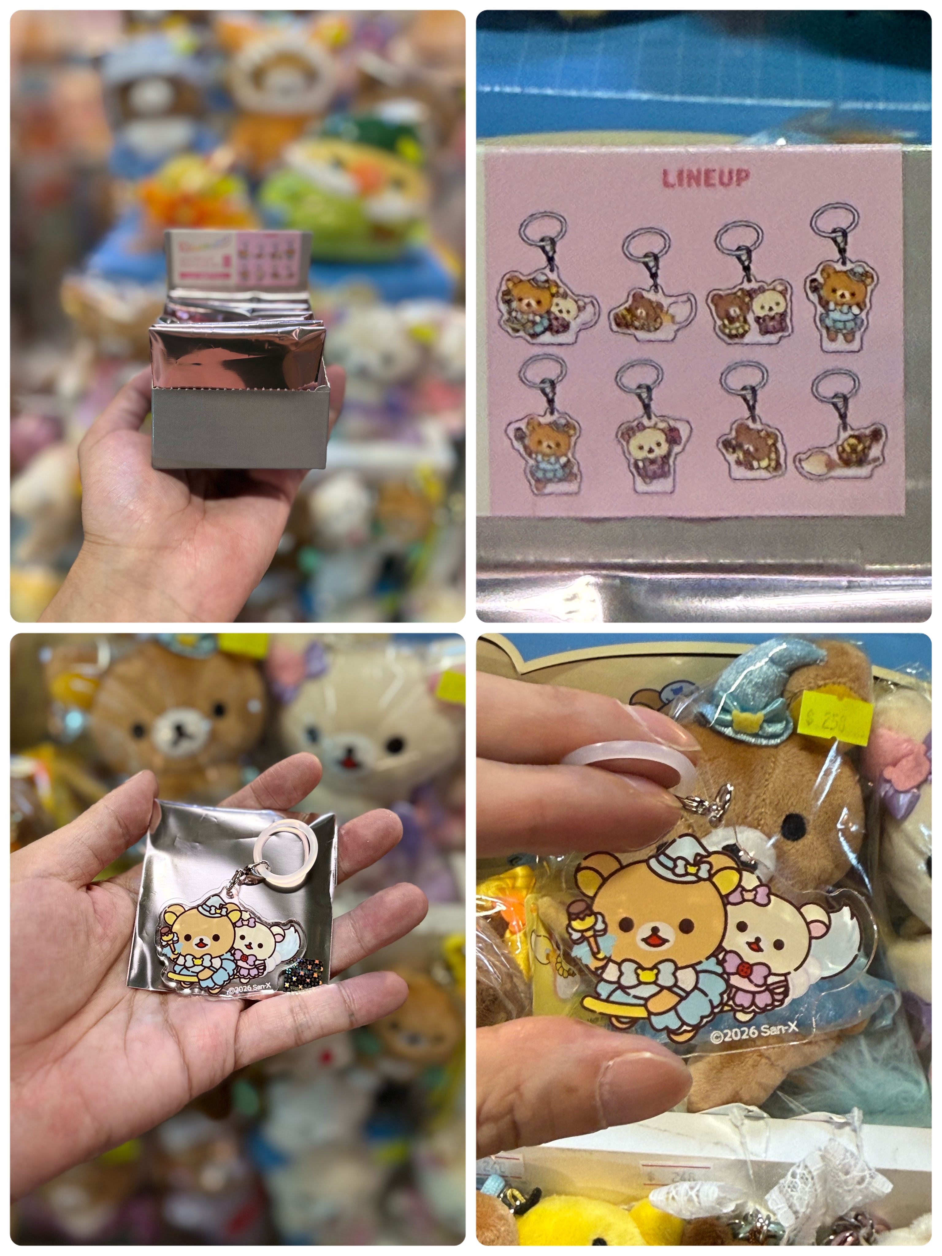 《現貨》全新rilakkuma 魔法系列吊飾（盲盒抽）