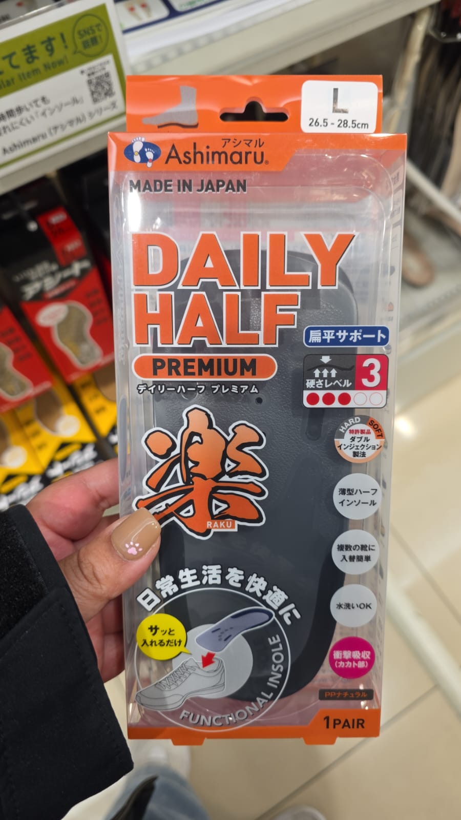 Ashimaru Daily Half Premium 機能性半碼鞋墊 l size