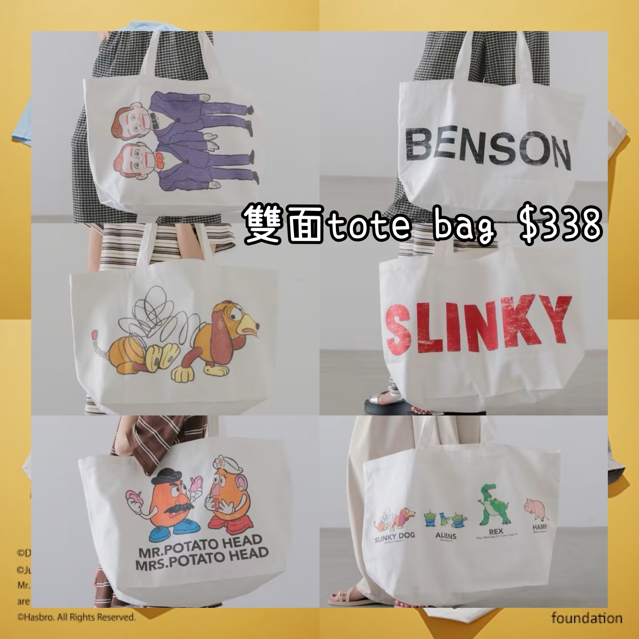 ：日本：《日本10月上旬發貨》TOY STORY 5 《LOWRYS FARM》 TOTE BAG