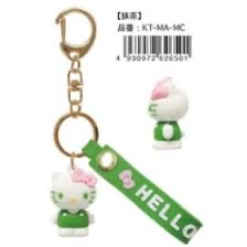 Sanrio kitty 綠色鎖匙扣 KT-MA-MC