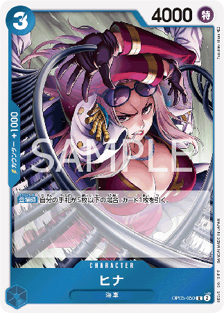 One Piece TCG Card Game - Op05-050 (R) Hina