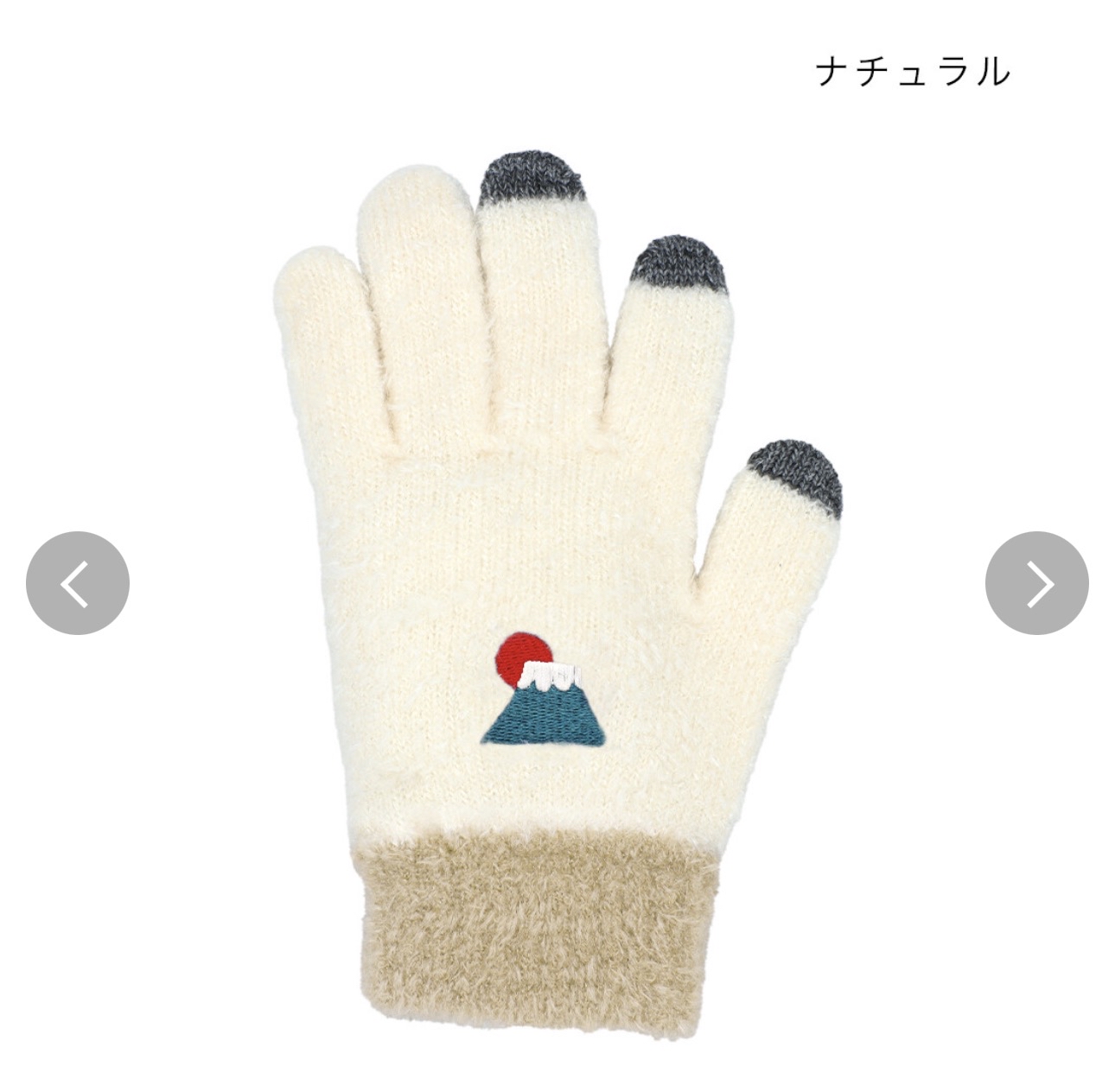 日本富士山刺繡智能手機適用保暖手套