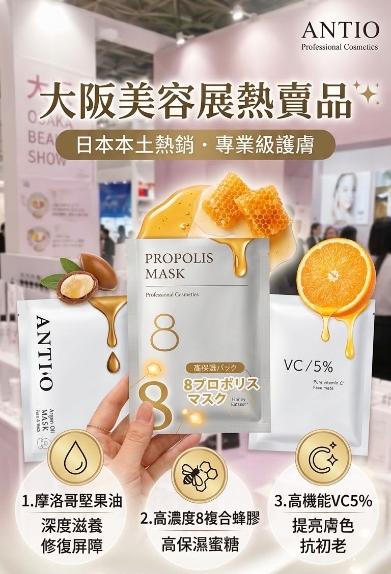 一次擁有 3 大王牌配方・全方位急救嫩膚