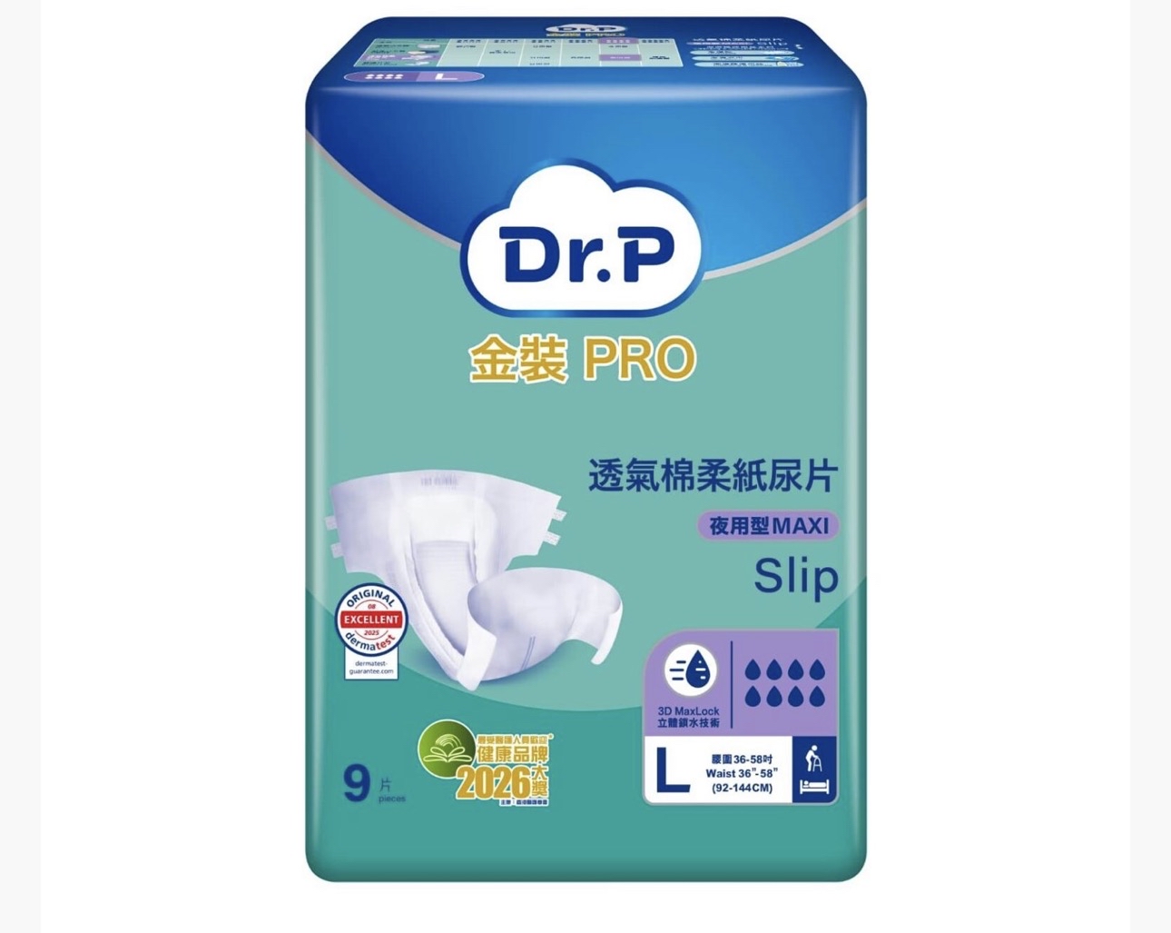 TENA添寧 透氣棉柔成人紙尿片夜用型-大碼
