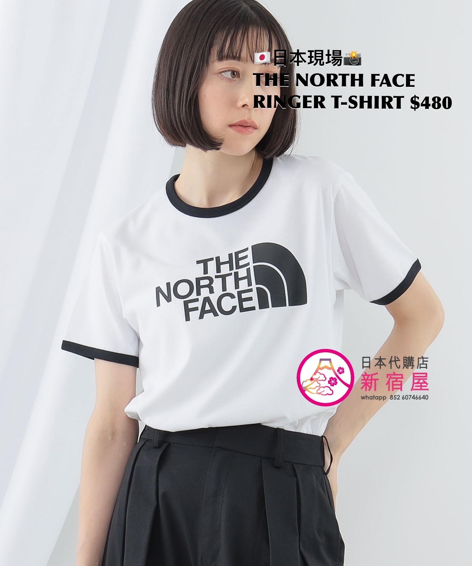 All products | 日本代購店 - 新宿屋
