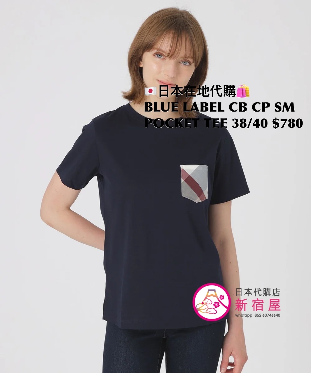 BLUE LABEL CB COMPACT SMOOTH POCKET T-SHIRT