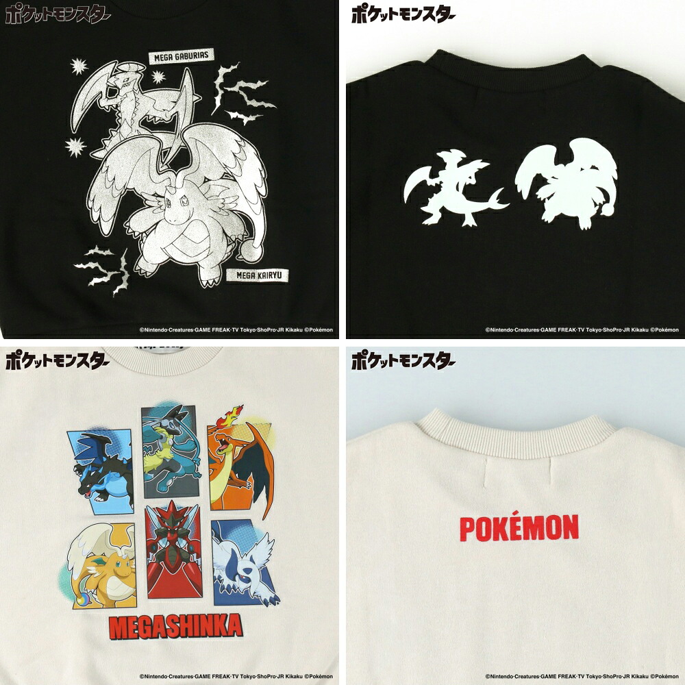🆕【⭐訂購⭐】🇯🇵日本直送 🌀#Pokemon mega系列 前後圖案 抓絨衛衣[4款選] 🌀 [ELJA-0161][261119]