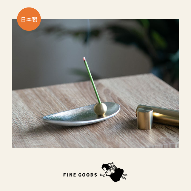 能作 錫造線香座 | FINE GOODS 集雑社