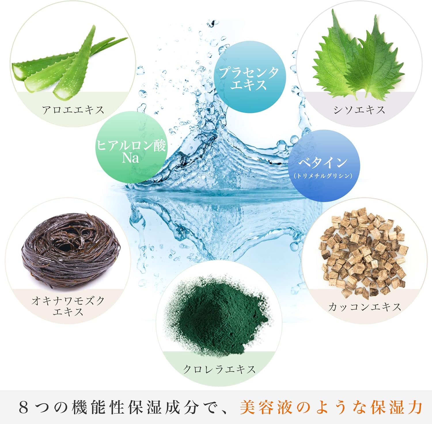 日本製 Atorrege AD+ 美肌補濕液 (2)  200ml✨｜平行進口｜日本直送