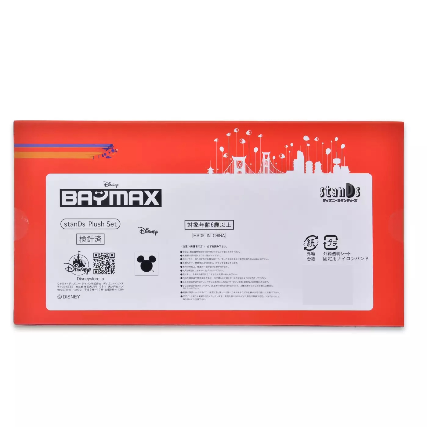 🌸 【預訂】Baymax2.0 公仔Set<日本限定> - Disney Stand Ds Baymax