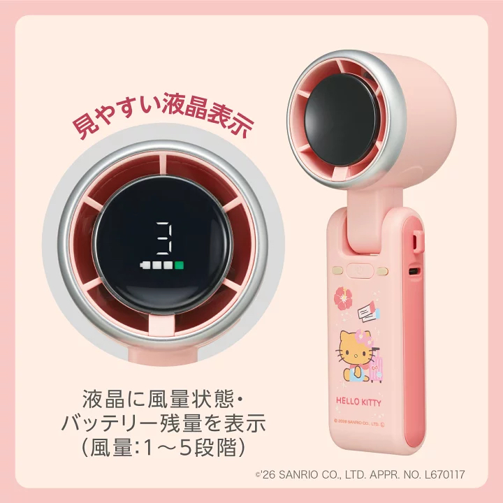 日本預訂📍日本曬黑樣Hello Kitty/Kuromi三用風扇仔