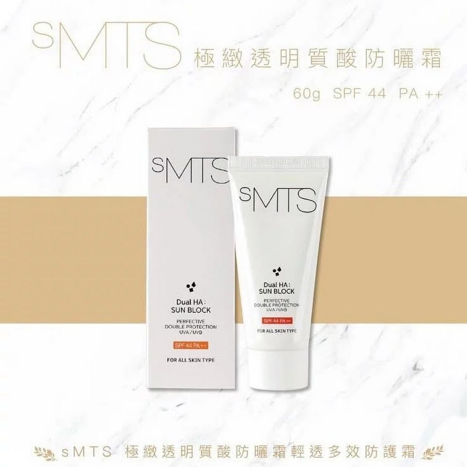 SMTS 極緻透明質酸防曬霜 SPF44 PA++ 60g