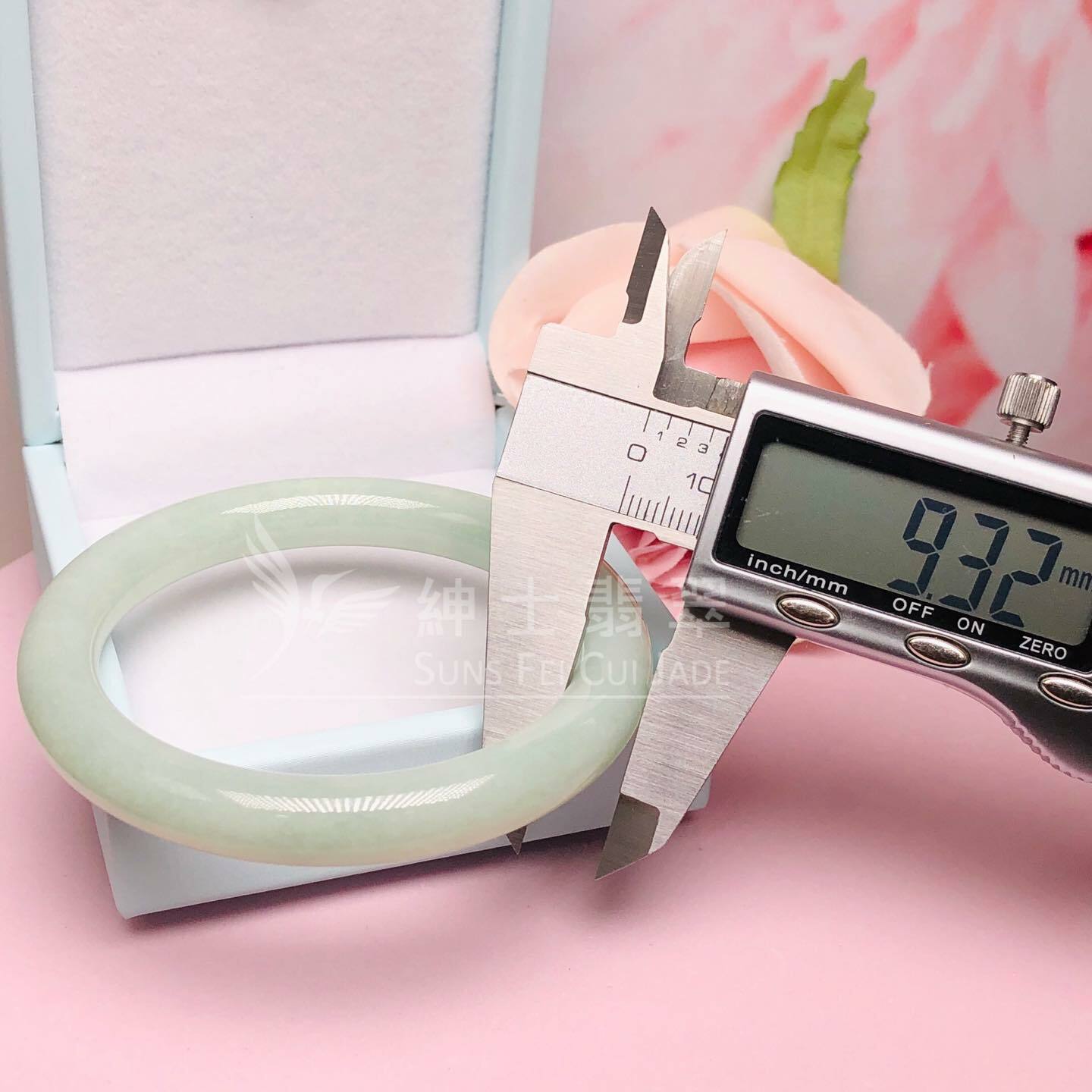 擺三橋晴水色圓鐲55.9mm - 1