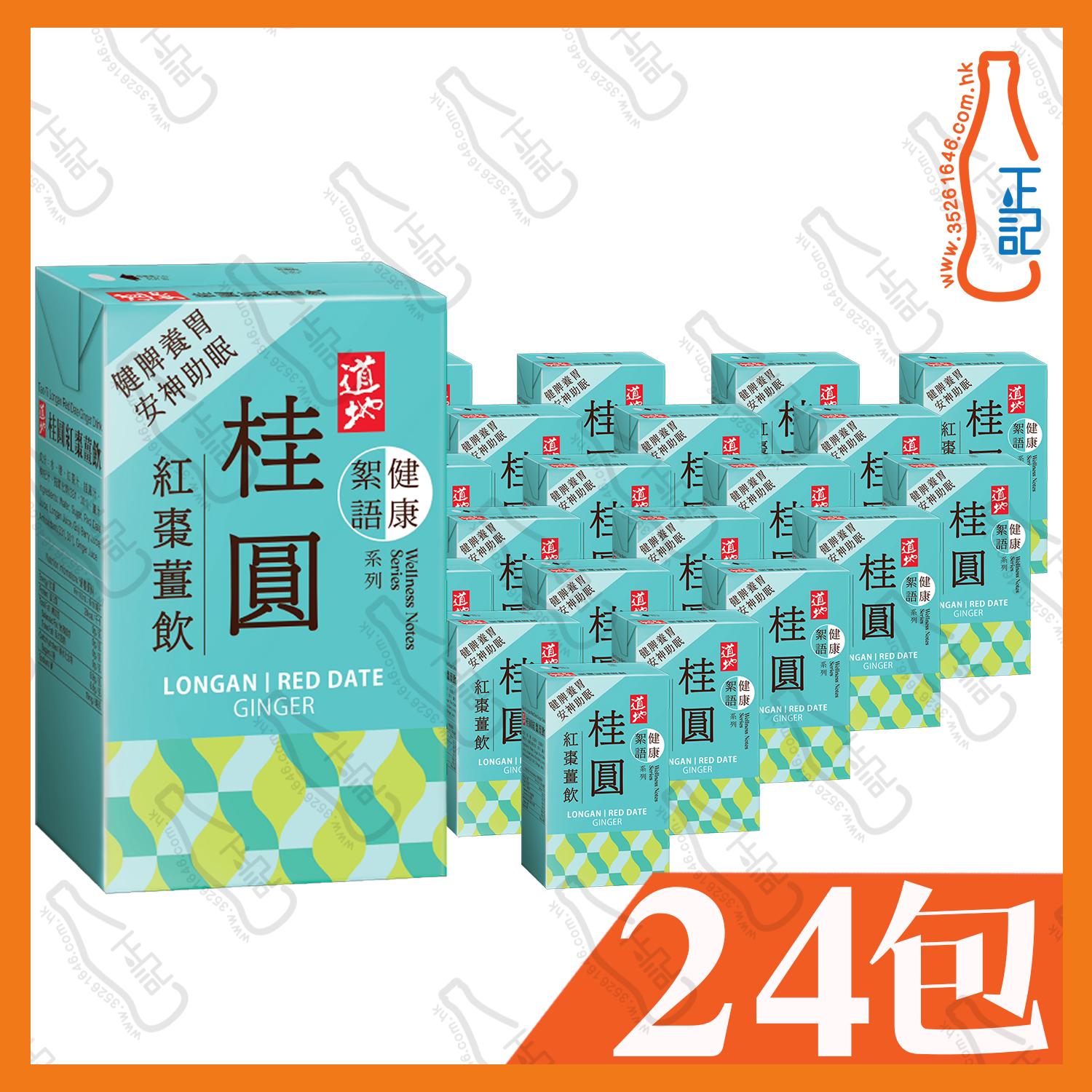 道地桂圓紅棗薑飲 250ml x 24包 /箱